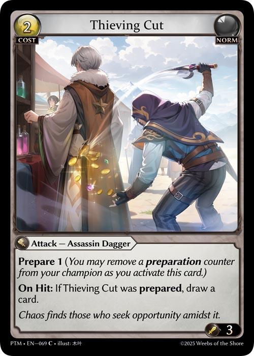 Thieving Cut (069) [Phantom Monarchs]