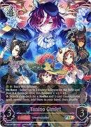 Tanino Gimlet (ECP01-SP11EN) [Umamusume: Pretty Derby EX Crossover Set]