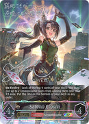 Satono Crown (Evolved) (ECP01-SP22EN) [Umamusume: Pretty Derby EX Crossover Set]