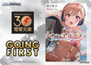 Going First (The Many Sides of Voice Actor Radio) [Dengeki Bunko]
