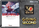 Going Second (Brunhild the Dragonslayer) [Dengeki Bunko]
