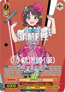 Shinkawasaki(TBA), Nina (GCR/SE48-E30GBC GBCR) [Girls Band Cry Premium Booster]
