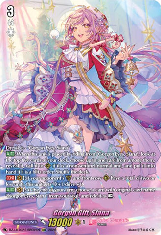 Gorgon Gift, Siana (DZ-LBT02/LSR02EN) [Lyrical Monasterio Season of Wonders]