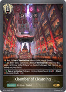 Chamber of Cleansing (BP14-094EN) [Banquet of Dreams]