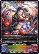 Taketsumi, Creator of Paradise (BP14-SL05EN) [Banquet of Dreams]