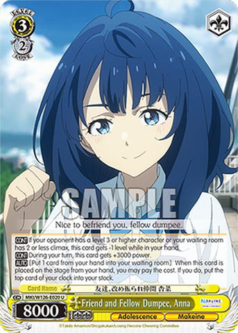 Friend and Fellow Dumpee, Anna (MKI/W126-E020 U) [Makeine: Too Many Losing Heroines!]