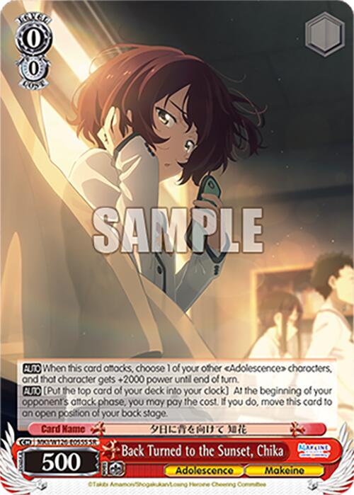 Back Turned to the Sunset, Chika (MKI/W126-E055S SR) [Makeine: Too Many Losing Heroines!]