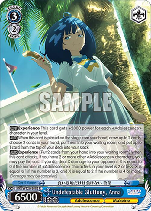 Undefeatable Gluttony, Anna (MKI/W126-E082 R) [Makeine: Too Many Losing Heroines!]