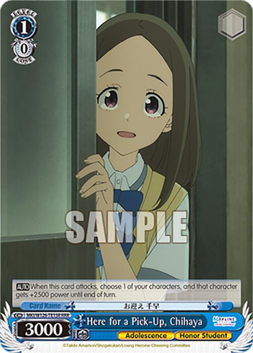 Here for a Pick-Up, Chihaya (MKI/W126-TE15R RRR) [Makeine: Too Many Losing Heroines!]