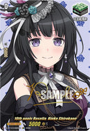 10th anniv Roselia, Rinko Shirokane (DZ-BT12/EXS20EN) [Chasm of Lost Souls]