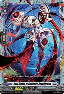 Dual Blades of Ambiguity, Decoheraise (DZ-BT12/FR24EN) [Chasm of Lost Souls]