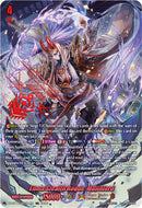 Enma Stealth Rogue, Mujinlord (DZ-BT12/SEC01EN) [Chasm of Lost Souls]