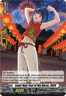 Lunar New Year of the Horse, 2026 (D-PR/1010EN) [D Promo Cards]
