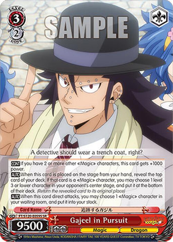 Gajeel in Pursuit (FT/S120-E059S SR) [FAIRY TAIL 100 YEARS QUEST]