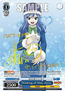 Thinking of Him, Juvia (FT/S120-E086SP SP) [FAIRY TAIL 100 YEARS QUEST]