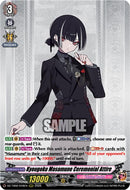 Kyougoku Masamune Ceremonial Attire (DZ-TB02/018EN) [Touken Ranbu: ONLINE 2026]