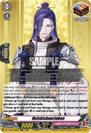 Heishishourinken (DZ-TB02/020EN) [Touken Ranbu: ONLINE 2026]