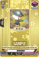 Suihouhei (DZ-TB02/040EN) [Touken Ranbu: ONLINE 2026]