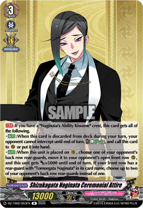 Shizukagata Naginata Ceremonial Attire (DZ-TB02/053EN) [Touken Ranbu: ONLINE 2026]