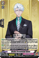 Unsho Ceremonial Attire (DZ-TB02/124EN) [Touken Ranbu: ONLINE 2026]