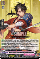 Mutsunokami Yoshiyuki Sentou (DZ-TB02/135EN) [Touken Ranbu: ONLINE 2026]