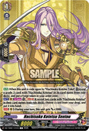 Hachisuka Kotetsu Sentou (DZ-TB02/141EN) [Touken Ranbu: ONLINE 2026]