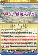 Edo Castle Infiltration Investigation (DZ-TB02/164EN) [Touken Ranbu: ONLINE 2026]