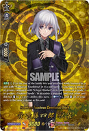 Honebami Toushirou Ceremonial Attire (DZ-TB02/TRR17EN) [Touken Ranbu: ONLINE 2026]