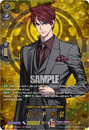 Ookanehira Ceremonial Attire (DZ-TB02/TRR29EN) [Touken Ranbu: ONLINE 2026]