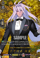 Sengo Muramasa Ceremonial Attire (DZ-TB02/TRR34EN) [Touken Ranbu: ONLINE 2026]