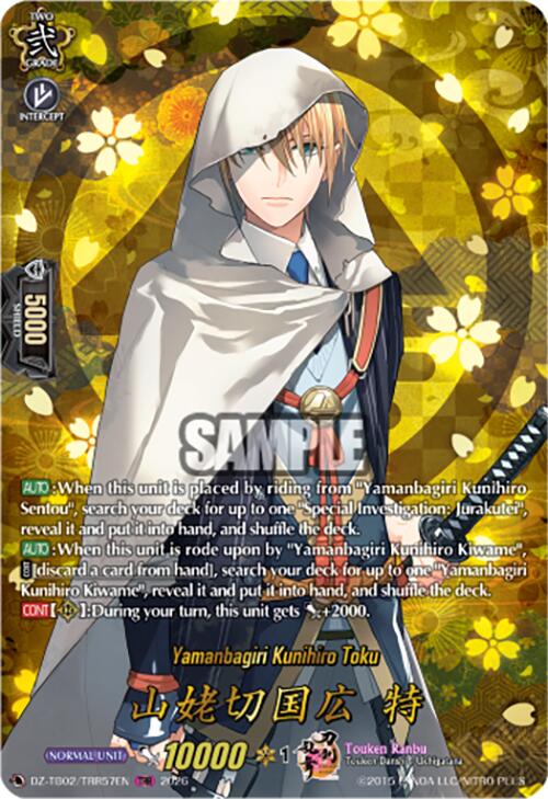 Yamanbagiri Kunihiro Toku (DZ-TB02/TRR57EN) [Touken Ranbu: ONLINE 2026]