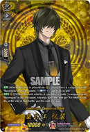Kuwanagou Ceremonial Attire (DZ-TB02/TRR99EN) [Touken Ranbu: ONLINE 2026]
