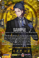 Fukushima Mitsutada Ceremonial Attire (DZ-TB02/TRR115EN) [Touken Ranbu: ONLINE 2026]