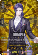 Heishishourinken Ceremonial Attire (DZ-TB02/TRR117EN) [Touken Ranbu: ONLINE 2026]
