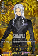 Ningenmukotsu Ceremonial Attire (DZ-TB02/TRR121EN) [Touken Ranbu: ONLINE 2026]