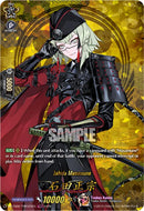 Ishida Masamune (DZ-TB02/TRR125EN) [Touken Ranbu: ONLINE 2026]