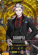 Douyo Ichimonji Ceremonial Attire (DZ-TB02/TRR146EN) [Touken Ranbu: ONLINE 2026]