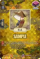 Tatehei (DZ-TB02/TRR155EN) [Touken Ranbu: ONLINE 2026]