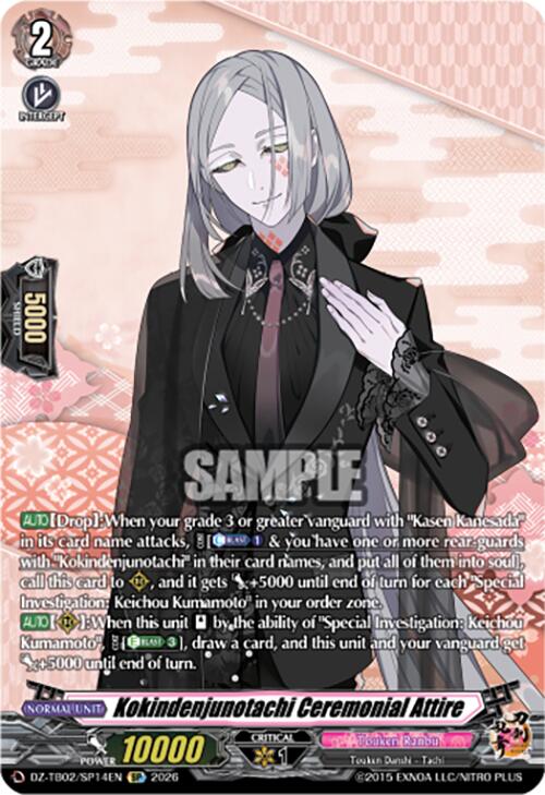 Kokindenjunotachi Ceremonial Attire (DZ-TB02/SP14EN) [Touken Ranbu: ONLINE 2026]