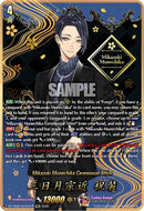 Mikazuki Munechika Ceremonial Attire (DZ-TB02/SEC01EN) [Touken Ranbu: ONLINE 2026]
