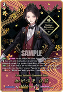 Kashuu Kiyomitsu Ceremonial Attire (DZ-TB02/SEC02EN) [Touken Ranbu: ONLINE 2026]