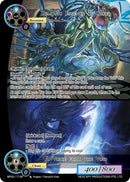 Demonic Essence of Greed // A Voice from the Void (MP03-117 SR) [Masterpiece Collection 03 "Dimensional Hope"]