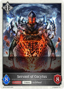 Servant of Cocytus - P33 (Foil) (BP16-P33EN) [New World Genesis]