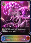 Lilanthim, Anathema of Edacity (BP16-SL10EN) [New World Genesis]