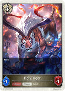 Holy Tiger (BP16-T20EN) [New World Genesis]