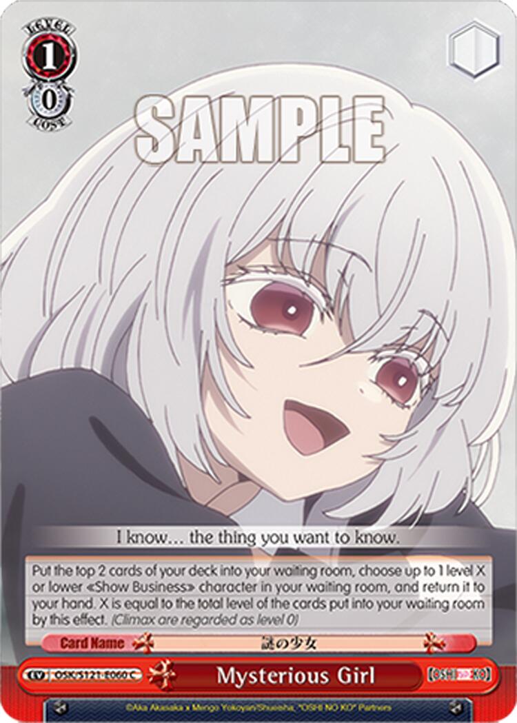 Mysterious Girl (OSK/S121-E060 C) [[OSHI NO KO] Vol.2]