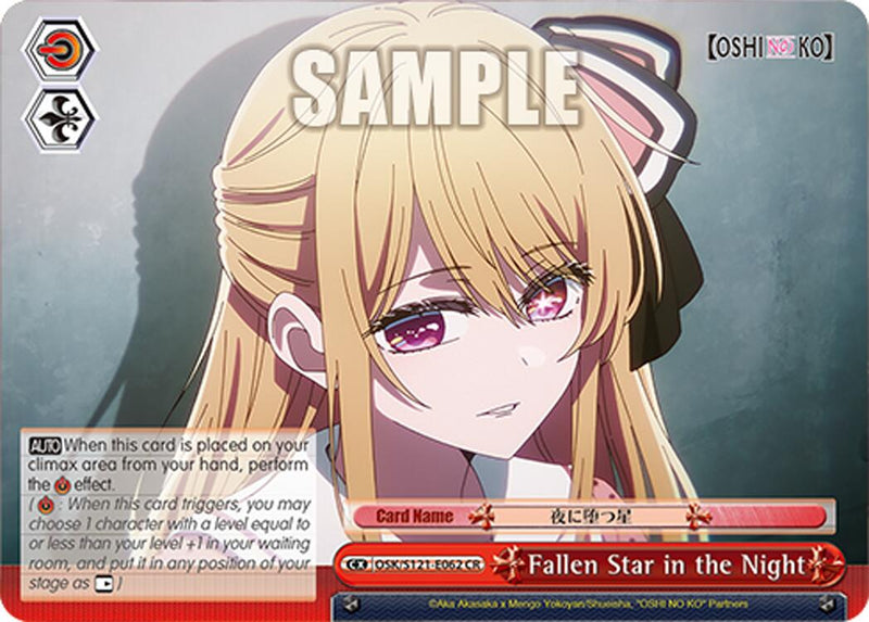 Fallen Star in the Night (OSK/S121-E062 CR) [[OSHI NO KO] Vol.2]