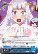 Trembling Fan's Heart, Akane Kurokawa -Princess Saya- (OSK/S121-E088 C) [[OSHI NO KO] Vol.2]