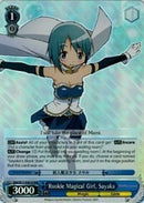 Rookie Magical Girl, Sayaka (MM/W17-E081R RRR) [Puella Magi Madoka Magica]