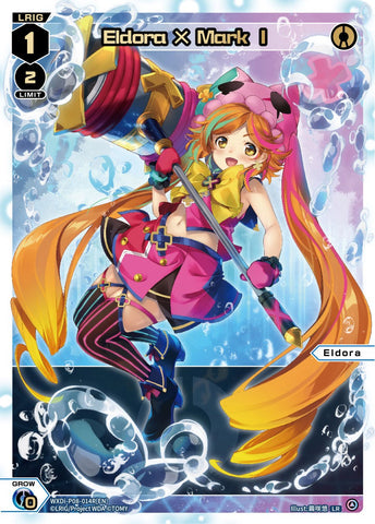 Eldora X Mark I (WXDi-P08-014R[EN]) [Spread Diva]